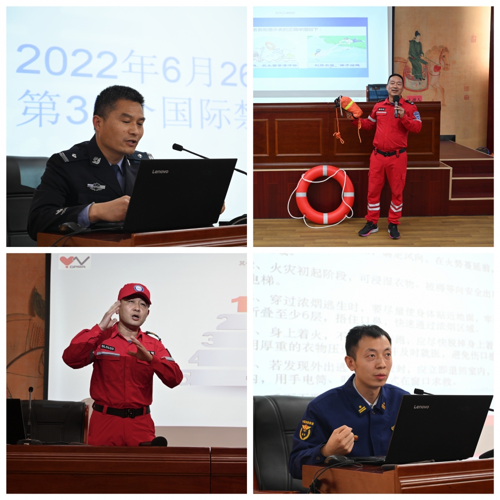 应急安全宣讲 应急安全宣讲