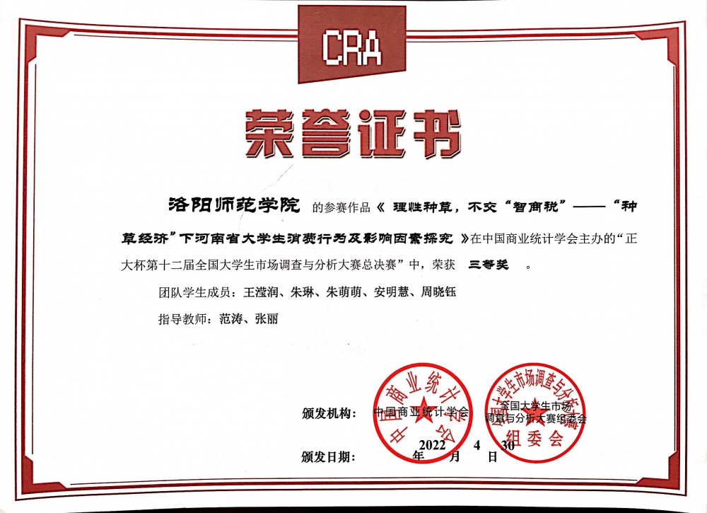 微信图片_20220521174002 微信图片_20220521174002