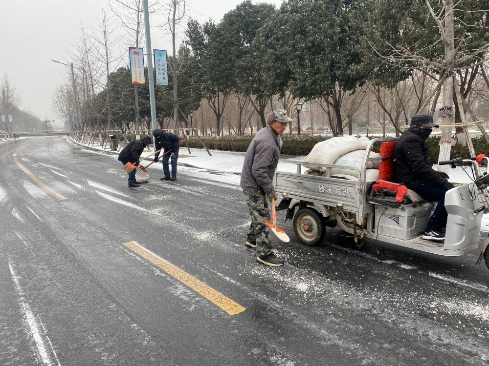 微信图片_20220122113508 微信图片_20220122113508