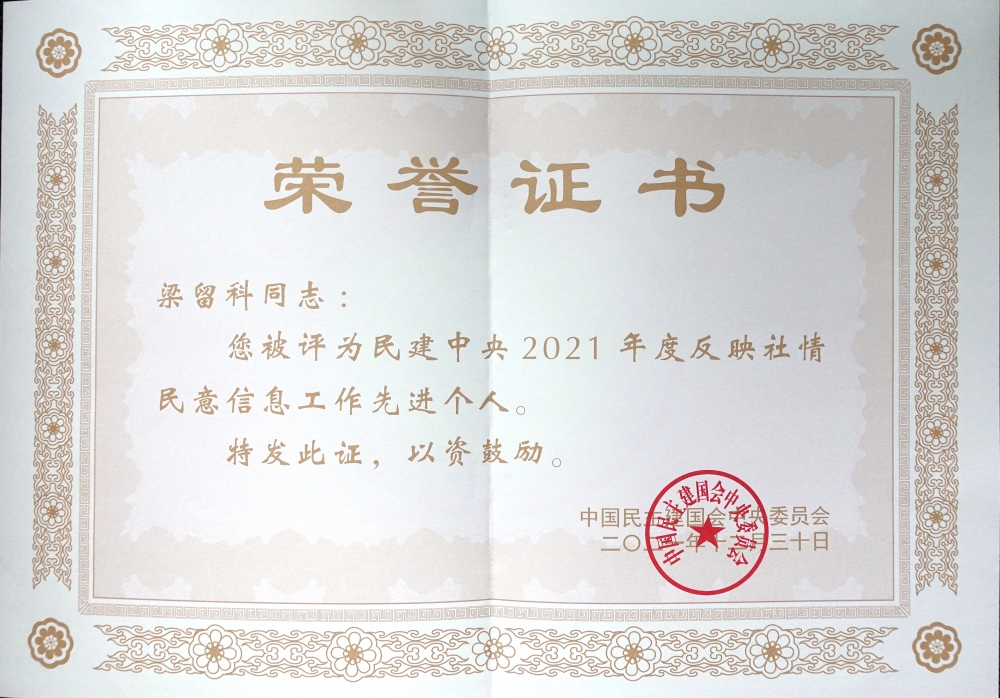 微信图片_20220221094021 微信图片_20220221094021
