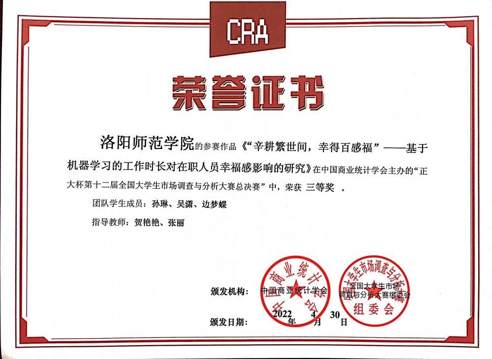 微信图片_20220521174011 微信图片_20220521174011
