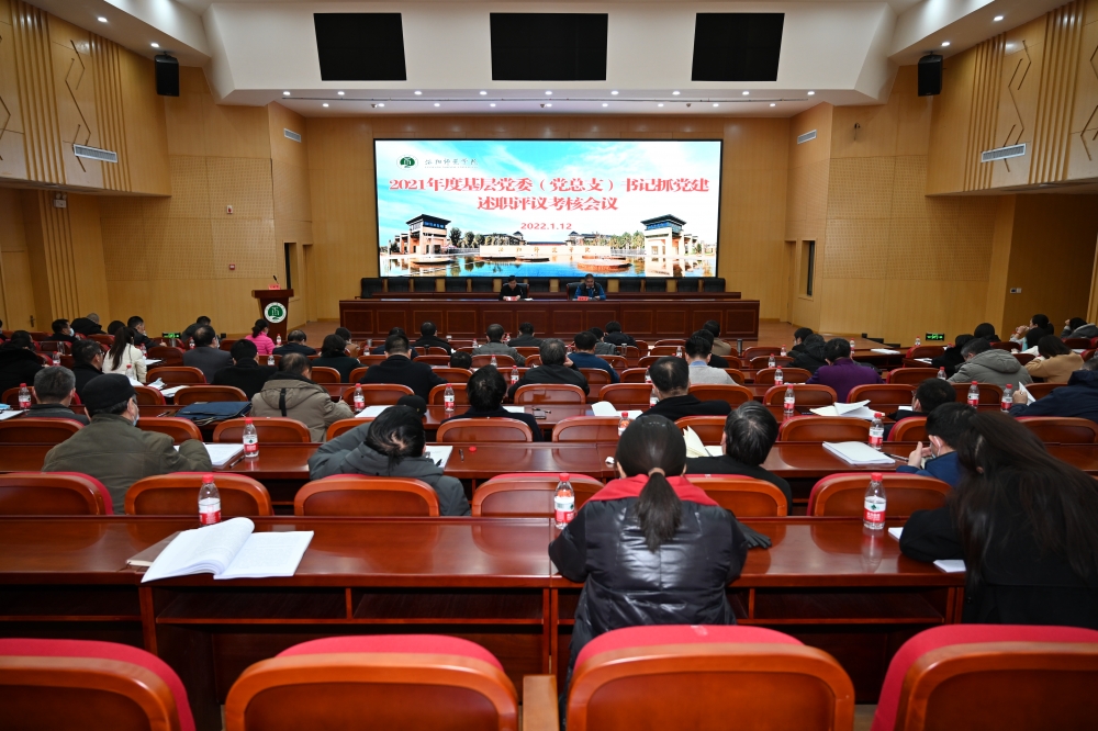 微信图片_20220113122452 微信图片_20220113122452