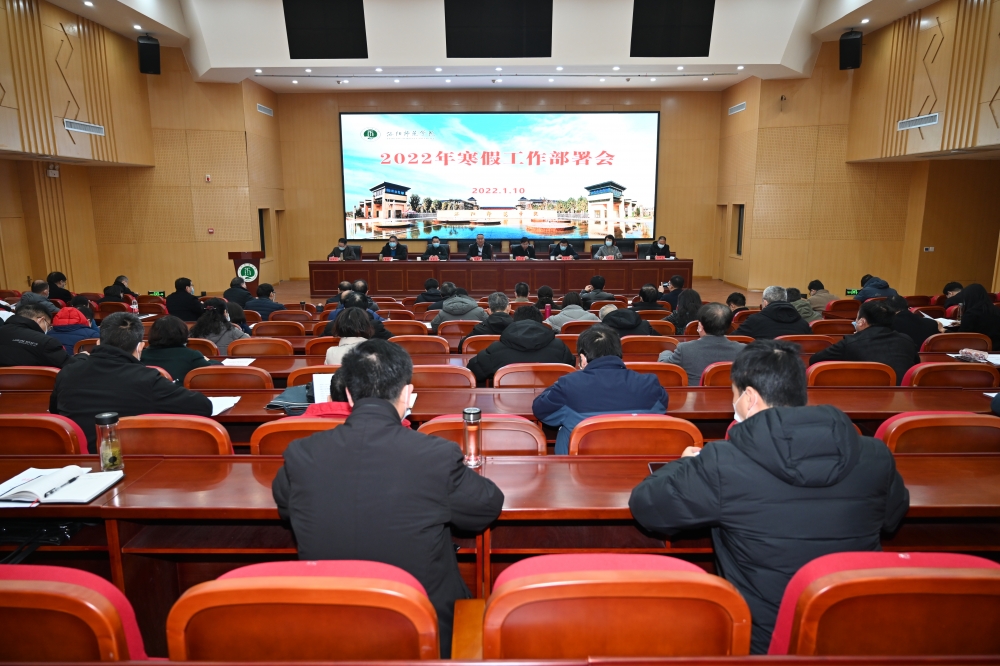 会议现场 会议现场