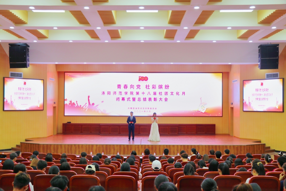 活动现场