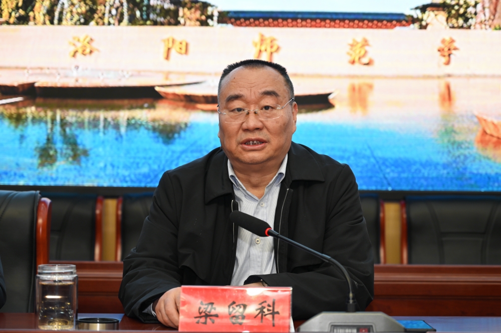 校长梁留科总结部署工作 校长梁留科总结部署工作