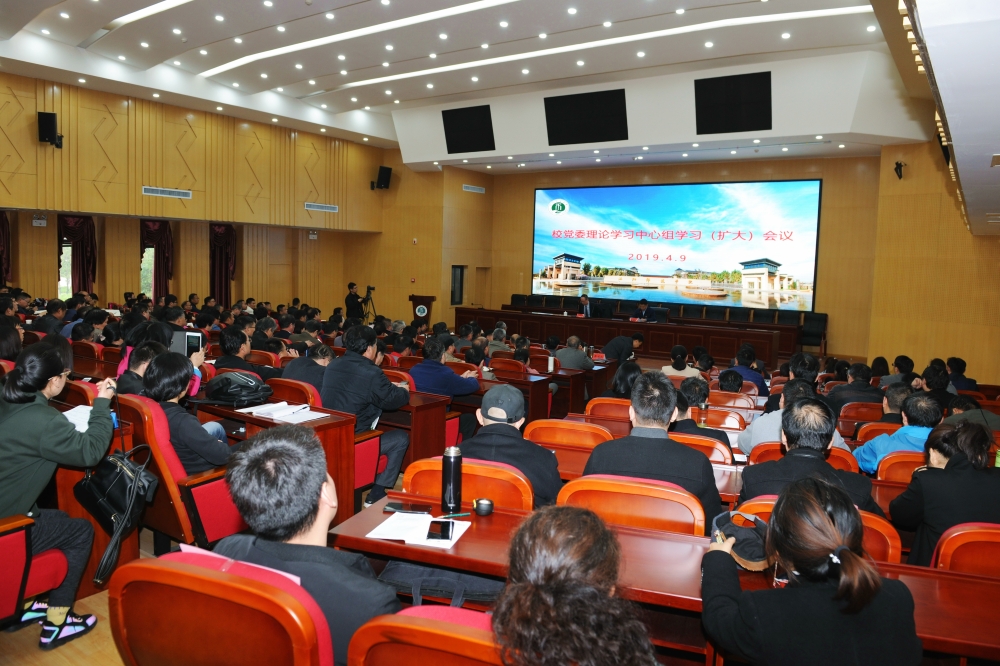 1 中心组学习(扩大)会议会场 1 中心组学习(扩大)会议会场