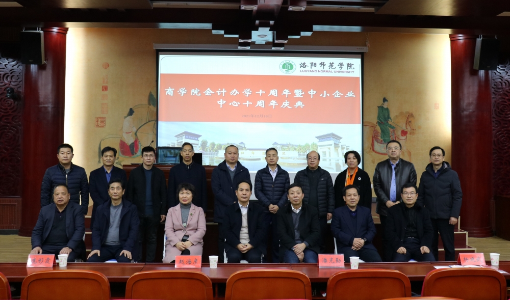 参加庆典大会的领导、企业家代表合影留念