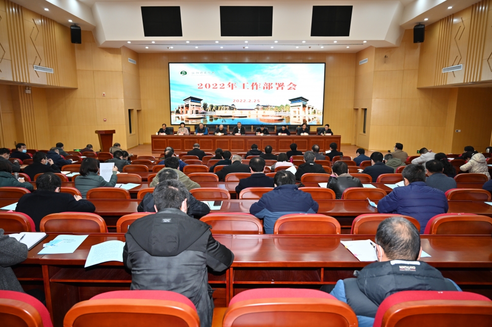 会议现场 会议现场